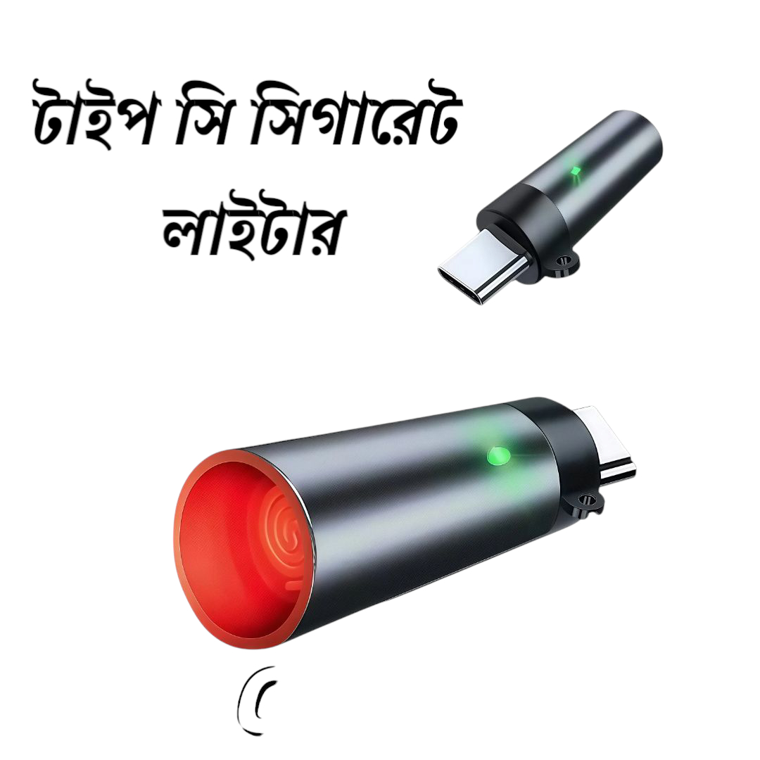 Rechargeable USB Lighter with LED Light in Bangladesh thumbnail 2