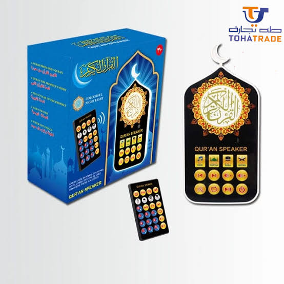 Remote Control Plug in Quran Version 4 Islamic Audio Speaker thumbnail 2